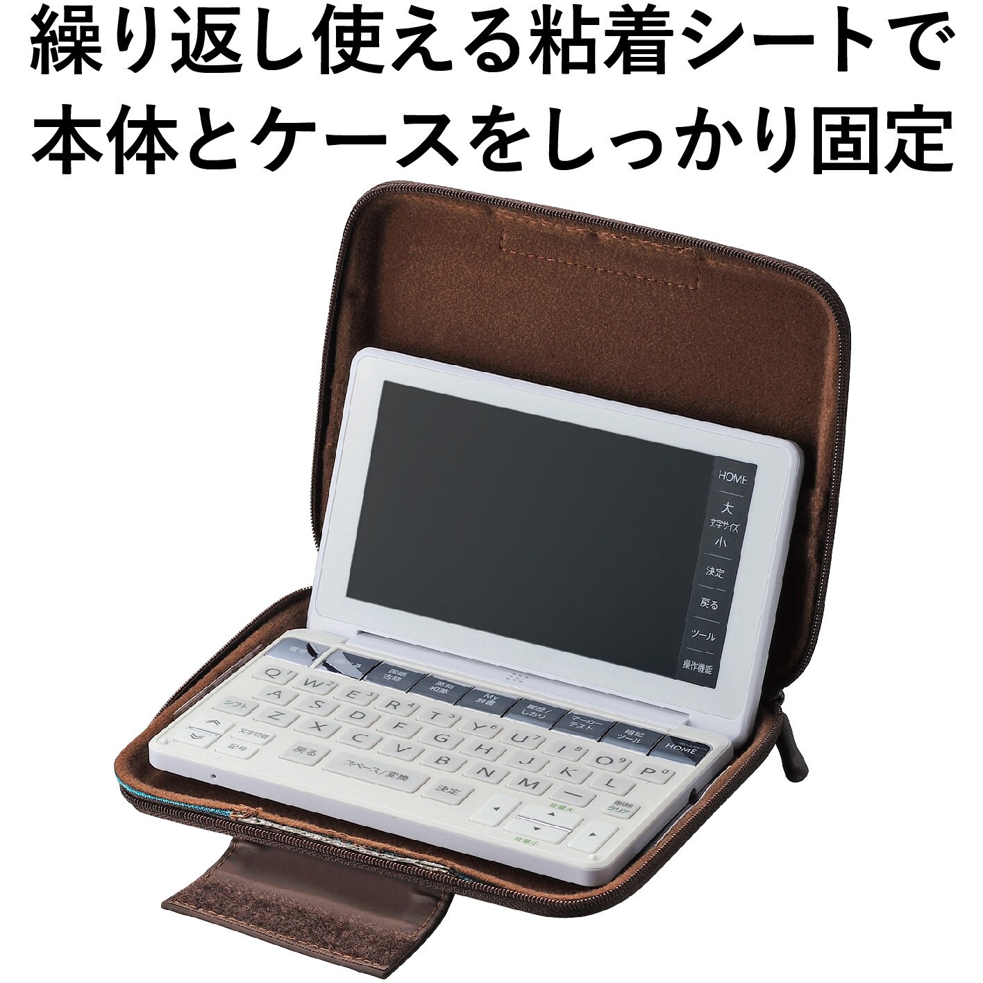 電子辞書ケース/2way/イヤホン・タッチペン・SDメモリ収納ポケット付/Lサイズ