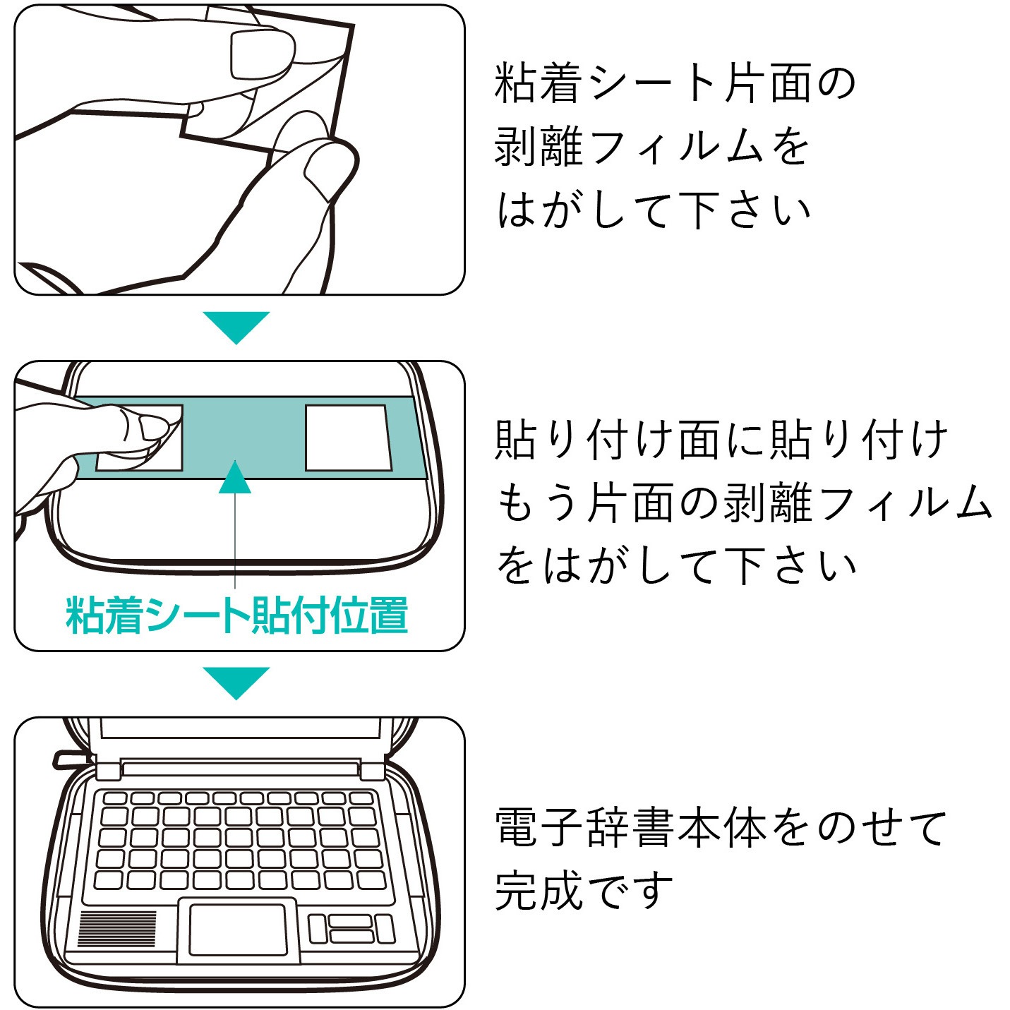 DJC-024LBK 電子辞書ケース/2way/イヤホン・タッチペン・SD DJC-024LBK 電子辞書ケース/2way/イヤホン・タッチペン・SD