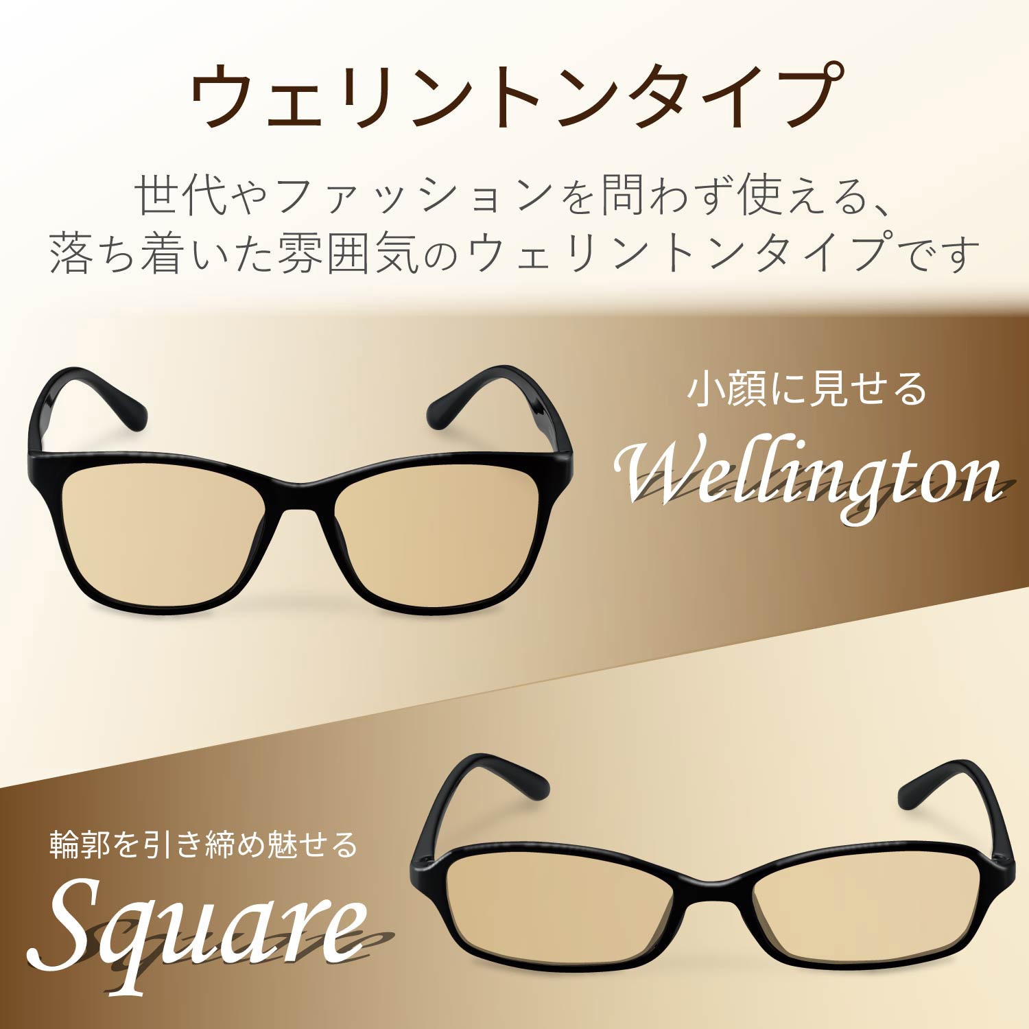 FILSTON フィルストン カラーチェンジアイグラス CCS-SD1001