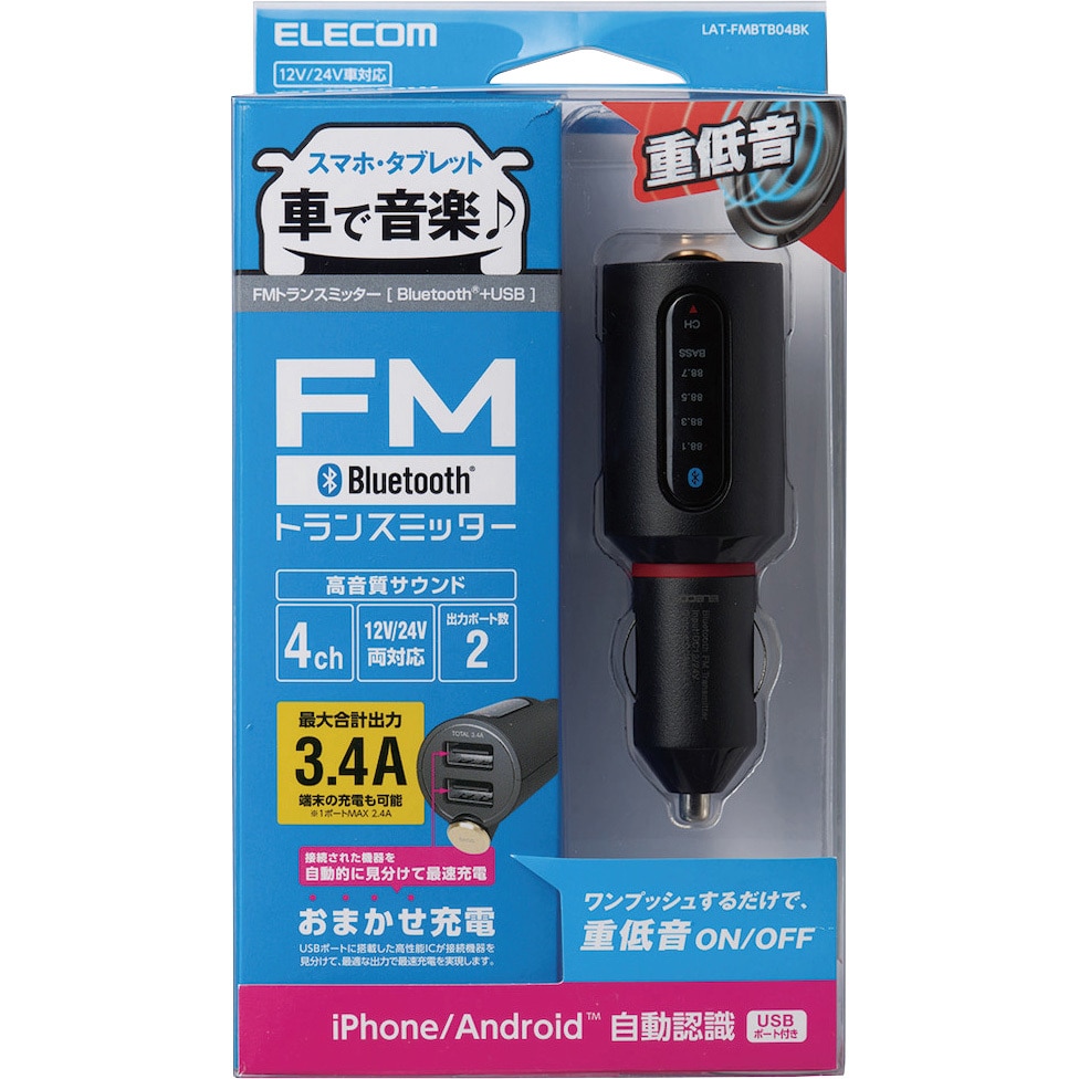 エレコム FMトランスミッター スマートフォン Bluetooth USBポート付