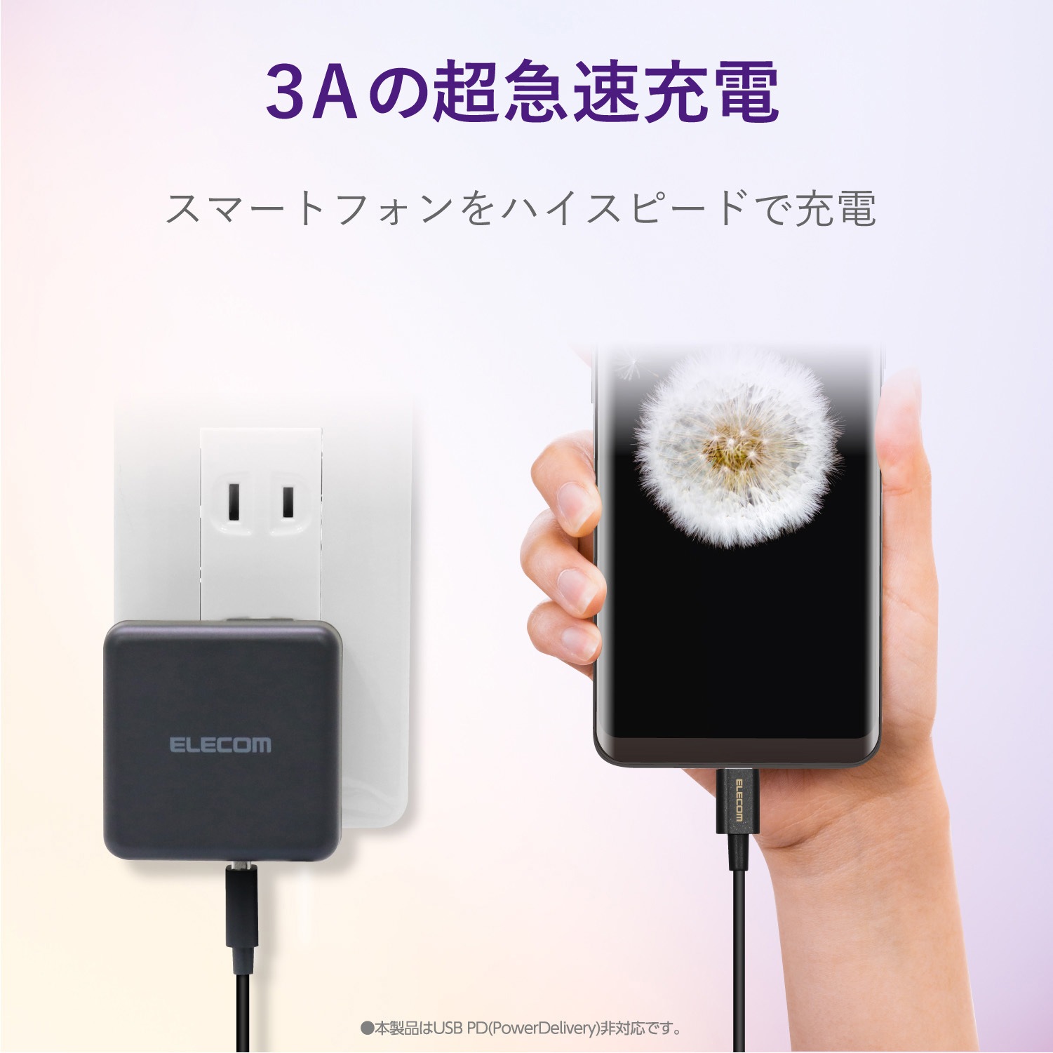 Mpa Acys07nbk スマートフォン用usbケーブル Usb A C 認証品 やわらか耐久 1個 エレコム 通販サイトmonotaro