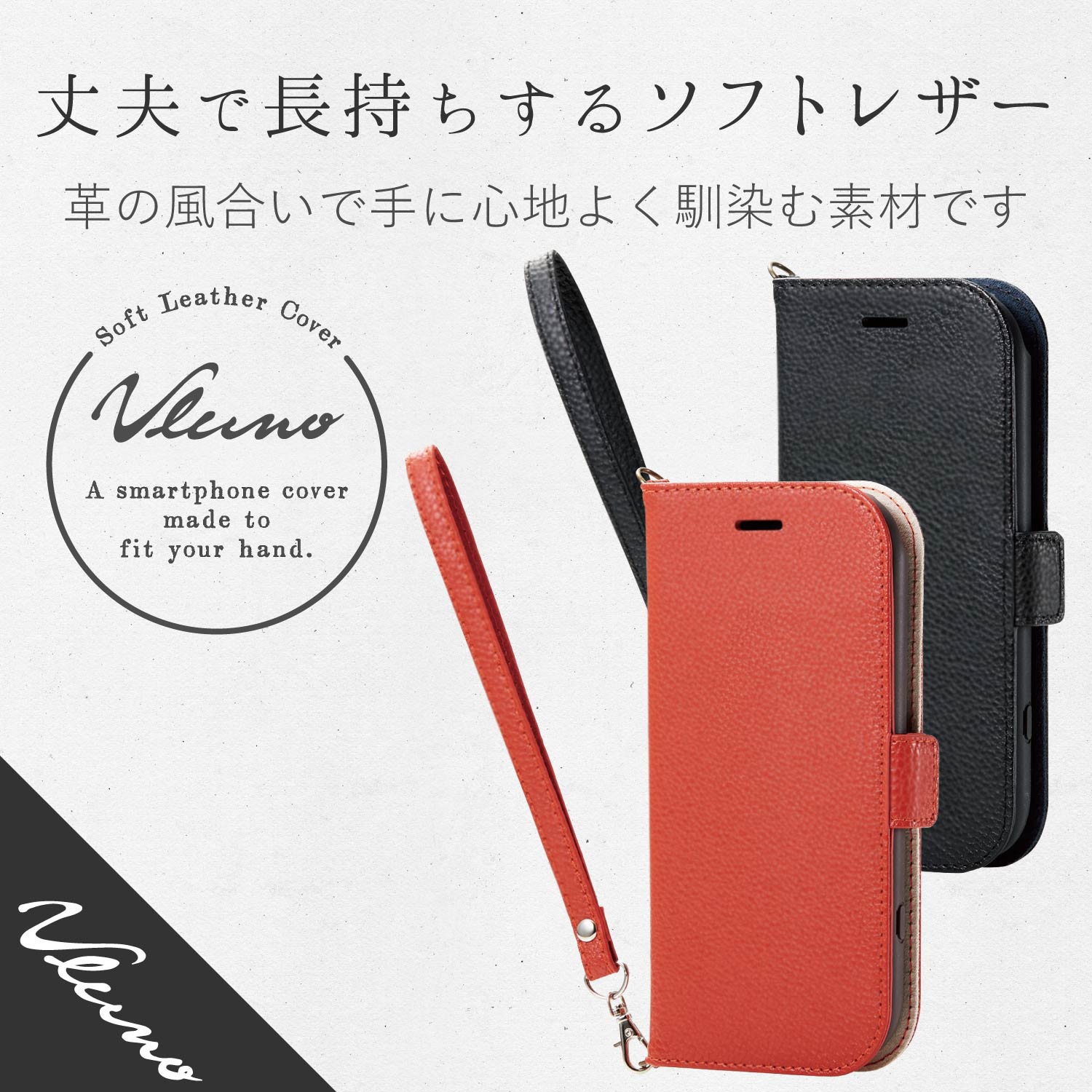 Pd F01lplfg1rd らくらくスマートフォン Me F 01l ケース ソフトレザーカバー ネック ハンドストラップ付 エレコム 手帳型 レッド Pd F01lplfg1rd 通販モノタロウ