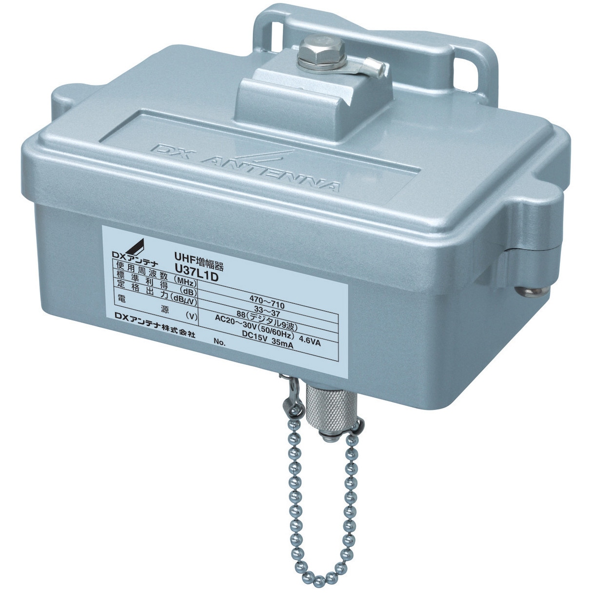 U37L1D UHF増幅器(37dB形) 地デジ放送対応 屋外用低雑音前置ブースター
