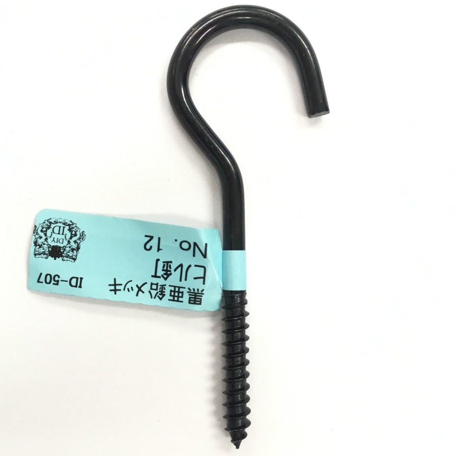 ID-507 亜鉛黒ヒル釘 1個 DIY-ID 【通販サイトMonotaRO】
