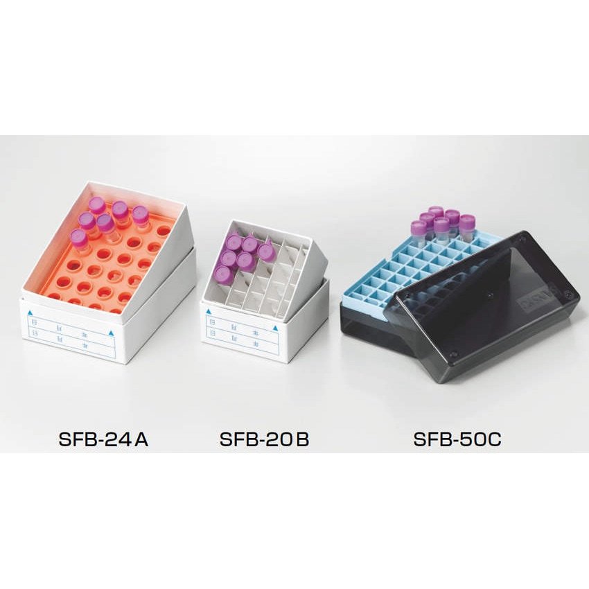 SFB-50C フリーズボックス 50穴 三商 1個(10個) SFB-50C