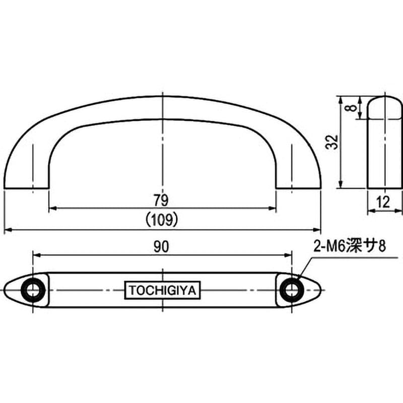 THA-314A プラスチック取手 1個 栃木屋 【通販モノタロウ】