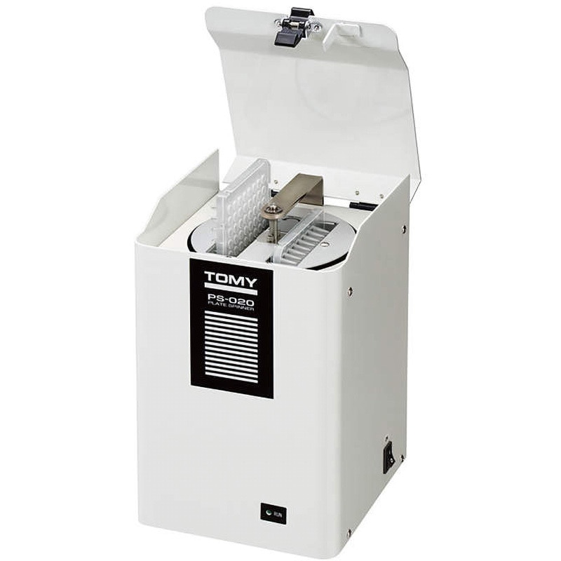 PS-020 マイクロプレート用小型低速遠心機 1個 三商 【通販モノタロウ】