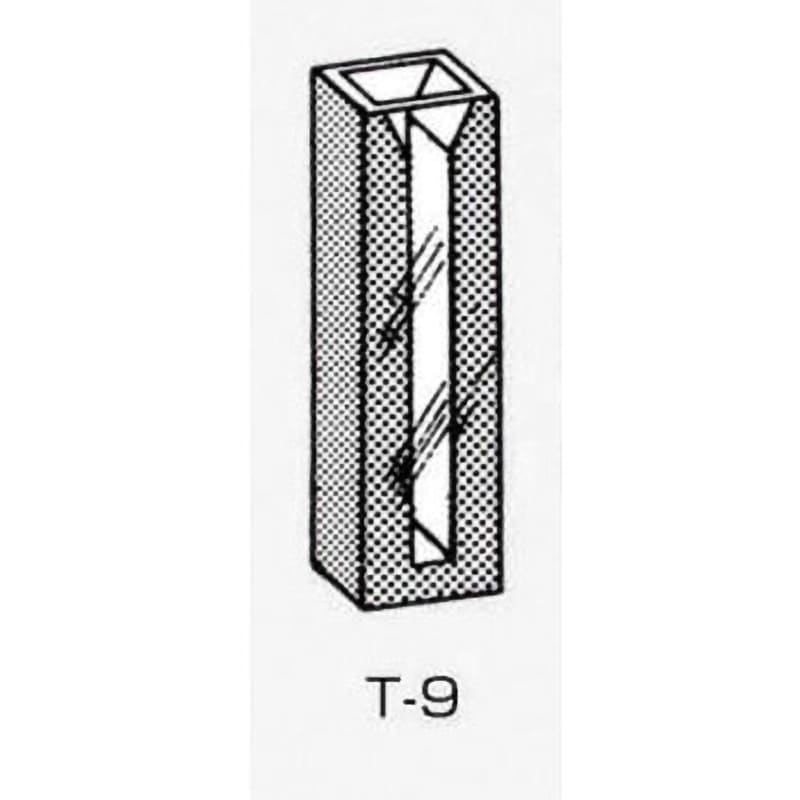 T-9-UV-10 分光光度計用石英セル 1個 三商 【通販モノタロウ】 19,866円