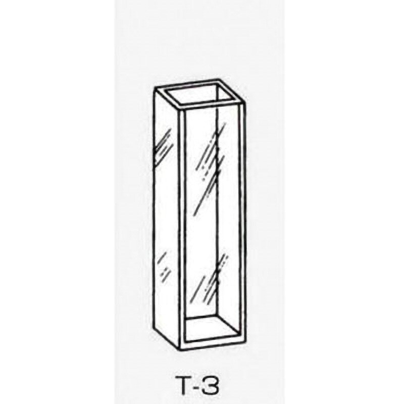 テラオカ 蛍光光度計用石英セル T3-UV-10 ：16-0902-10-