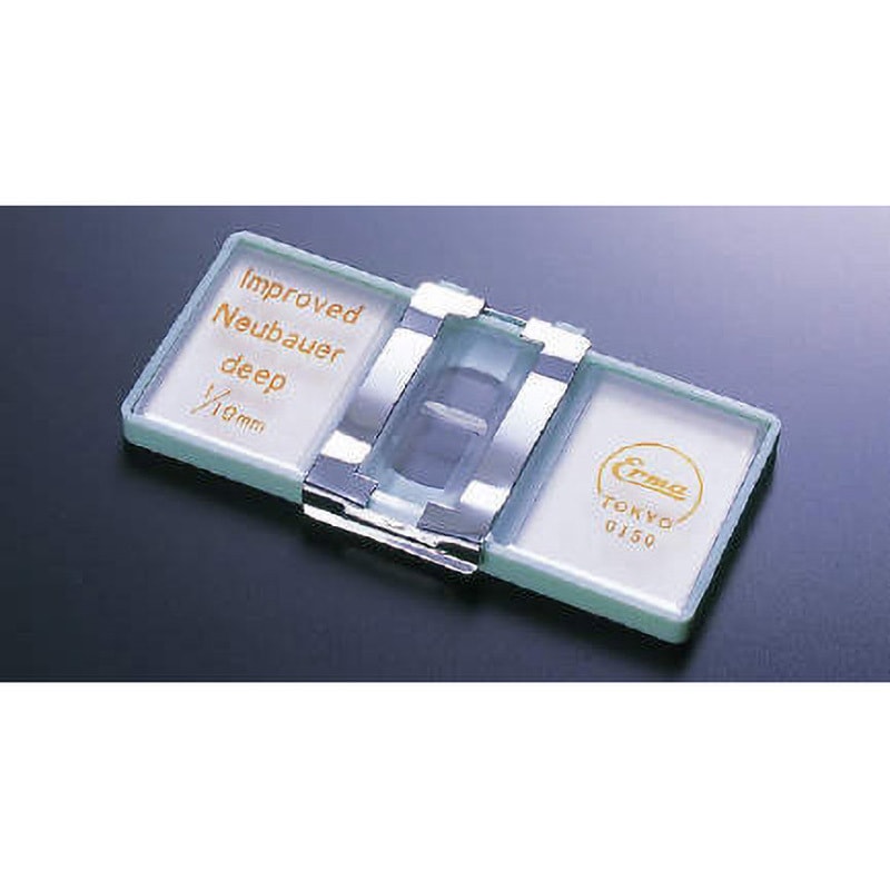 改良型ノイバウエル血球計算盤 1個 三商 【通販モノタロウ】