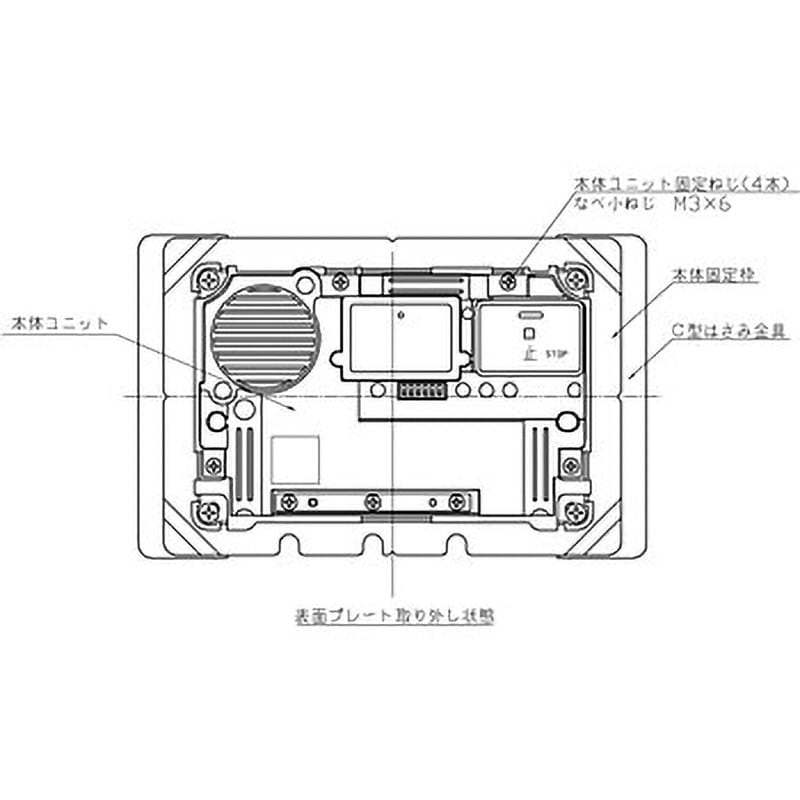 YES412R トイレ用擬音装置 音姫 TOTO 長さ170mm YES412R - 【通販モノタロウ】