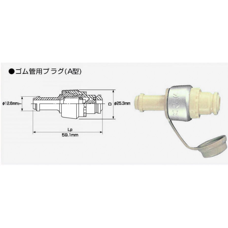 A型 ガス機器迅速継手 ガスタッチ 1個 三商 【通販モノタロウ】 A型 ガス機器迅速継手 ガスタッチ 1個 三商 【通販モノタロウ】
