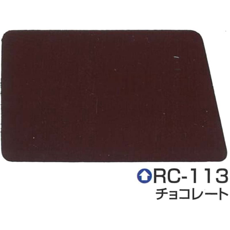 艶有 プレミアムルーフSi セット エスケー化研 塗回数2 RC-113 