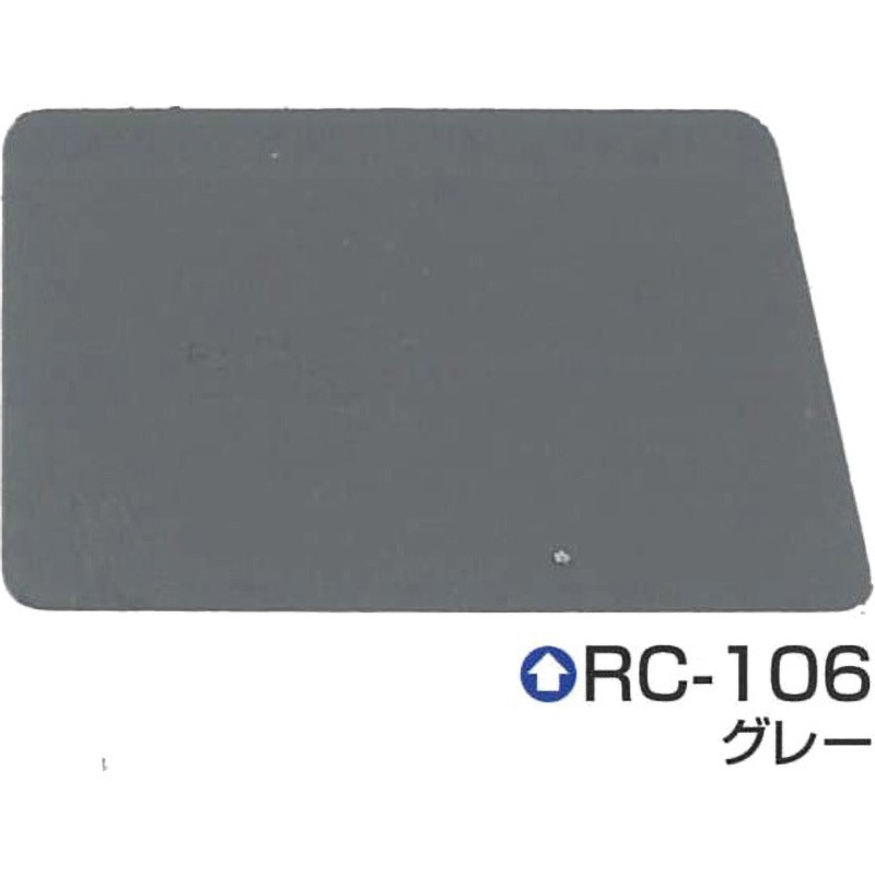 3分艶 プレミアムルーフSi セット エスケー化研 塗回数2 RC-106 グレー 