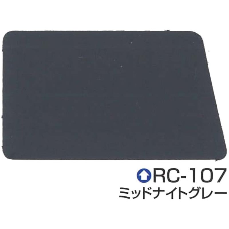 艶消 プレミアムルーフSi セット エスケー化研 塗回数2 RC-107 