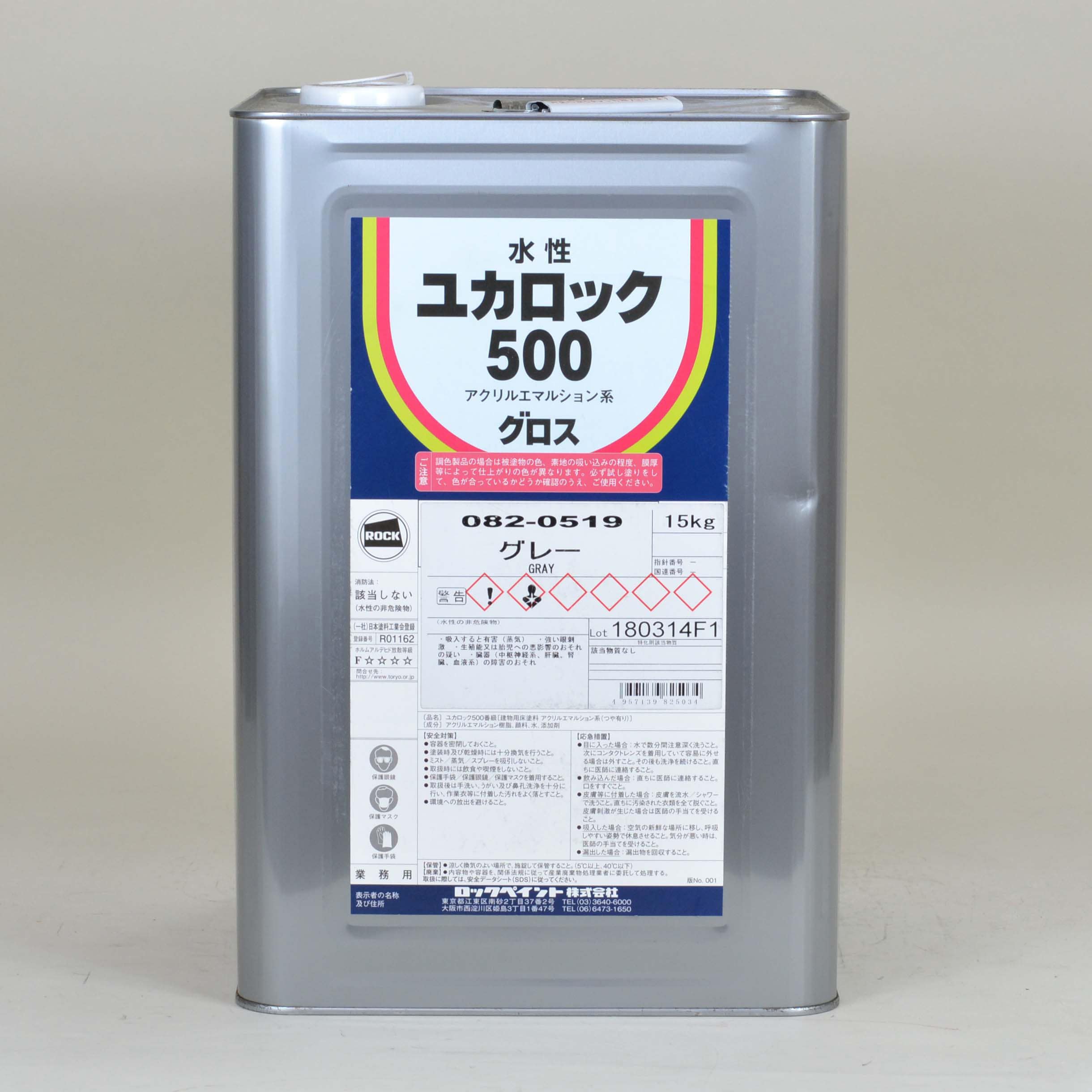 082-0521-01 ユカロック#500(水性・艶有) 1缶 ロックペイント 【通販サイトMonotaRO】