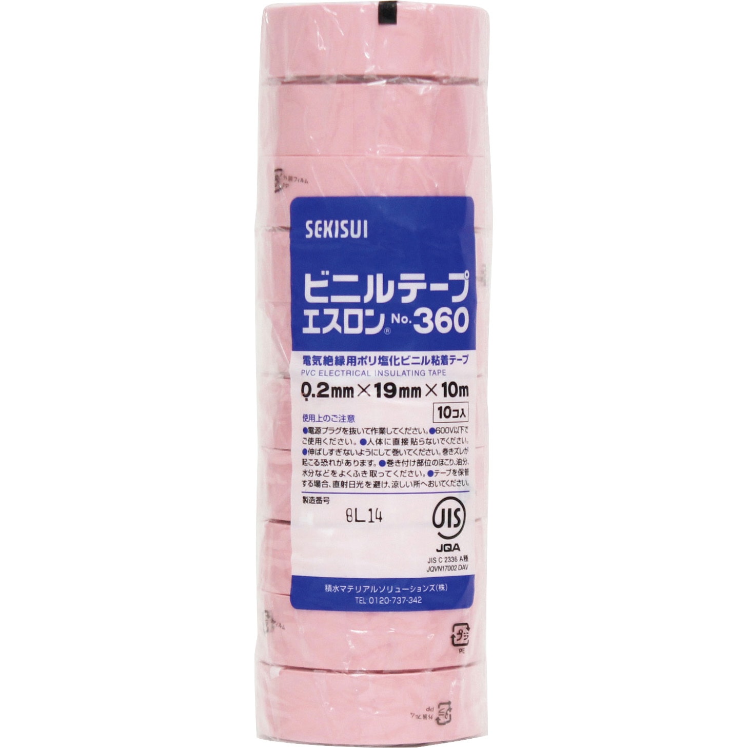 V360P1N エスロンテープ#360 セキスイ ピンク色 幅19mm長さ10m 1箱(300巻)