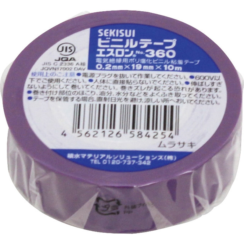 V360E1N エスロンテープ#360 セキスイ 紫色 幅19mm長さ10m 1箱(300巻
