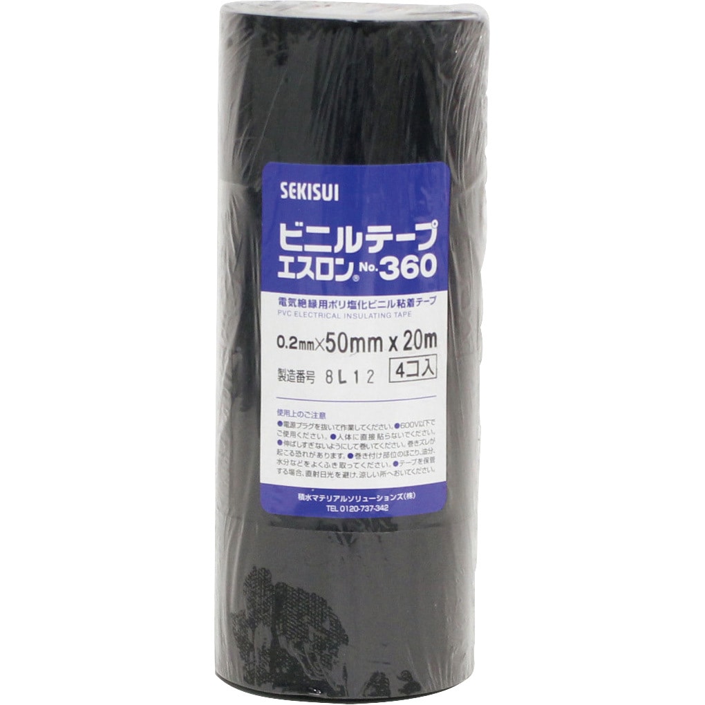 V360K5N エスロンテープ#360 セキスイ 塩ビ 黒色 幅50mm長さ20m 1巻