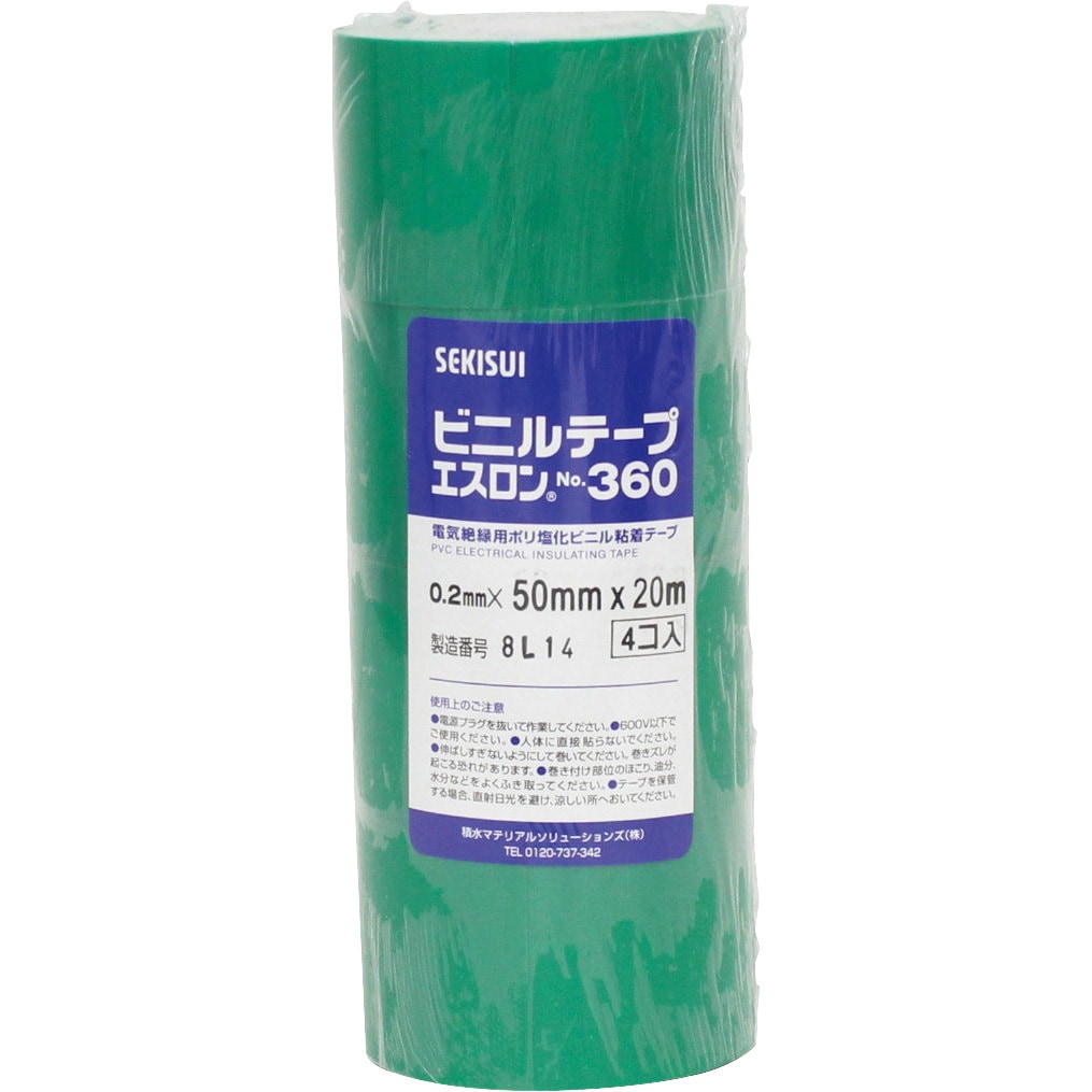 V360M5N エスロンテープ#360 セキスイ 緑色 幅50mm長さ20m 1箱