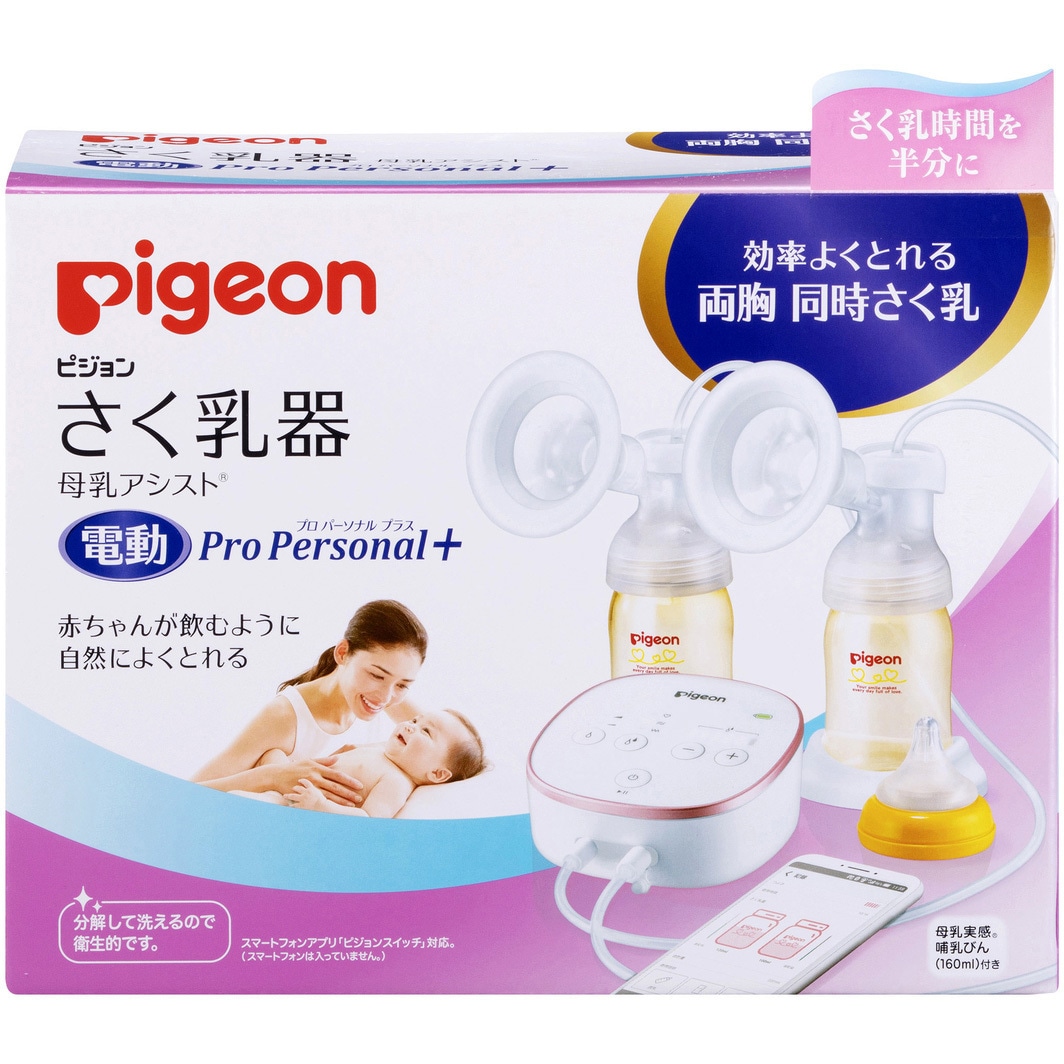1007666 さく乳器 電動 Pro Personal+ 1個 ピジョン 【通販モノタロウ】 1007666 さく乳器 電動 Pro Personal+ 1個 ピジョン 【通販モノタロウ】