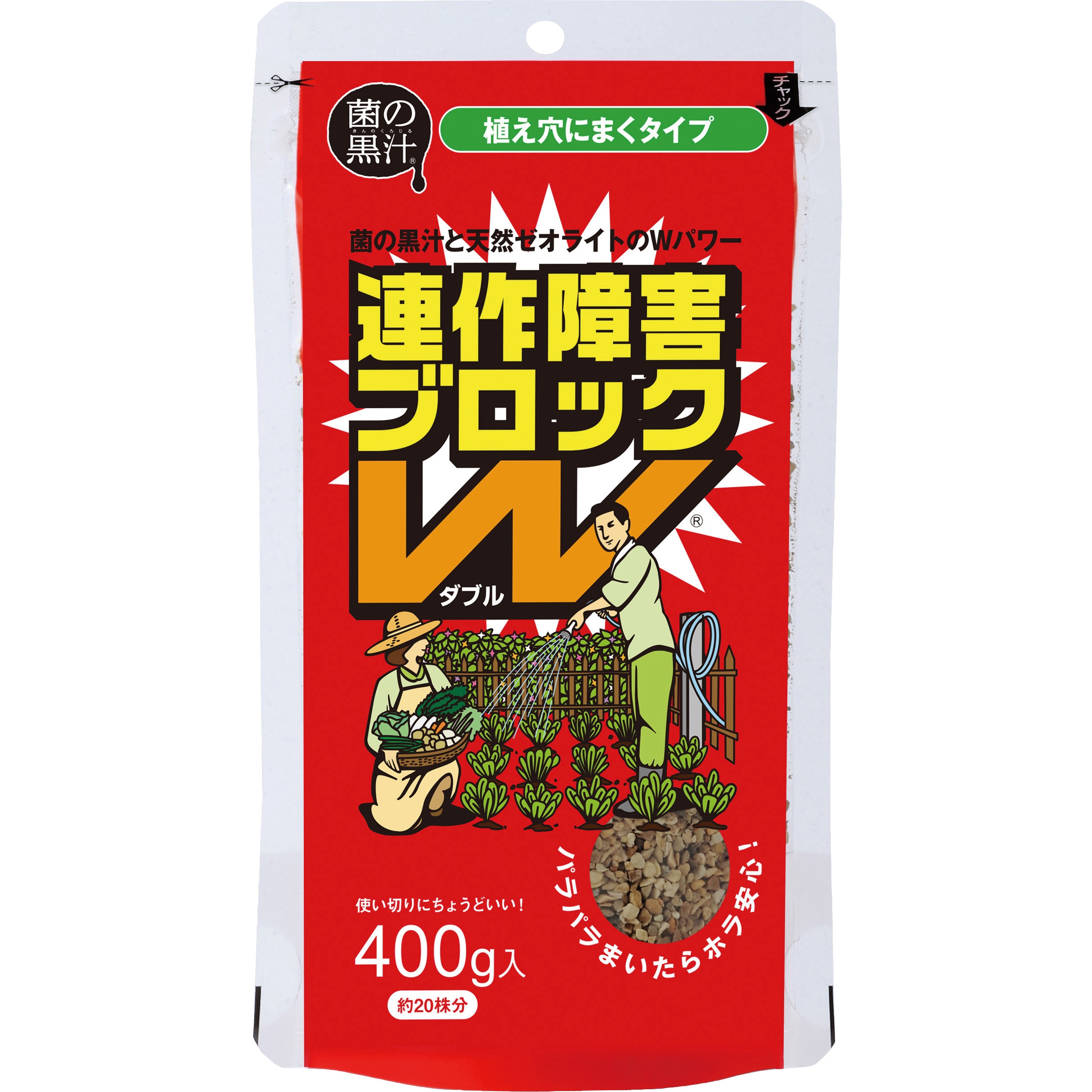連作障害ブロック W 1袋(400g) ヤサキ 【通販モノタロウ】