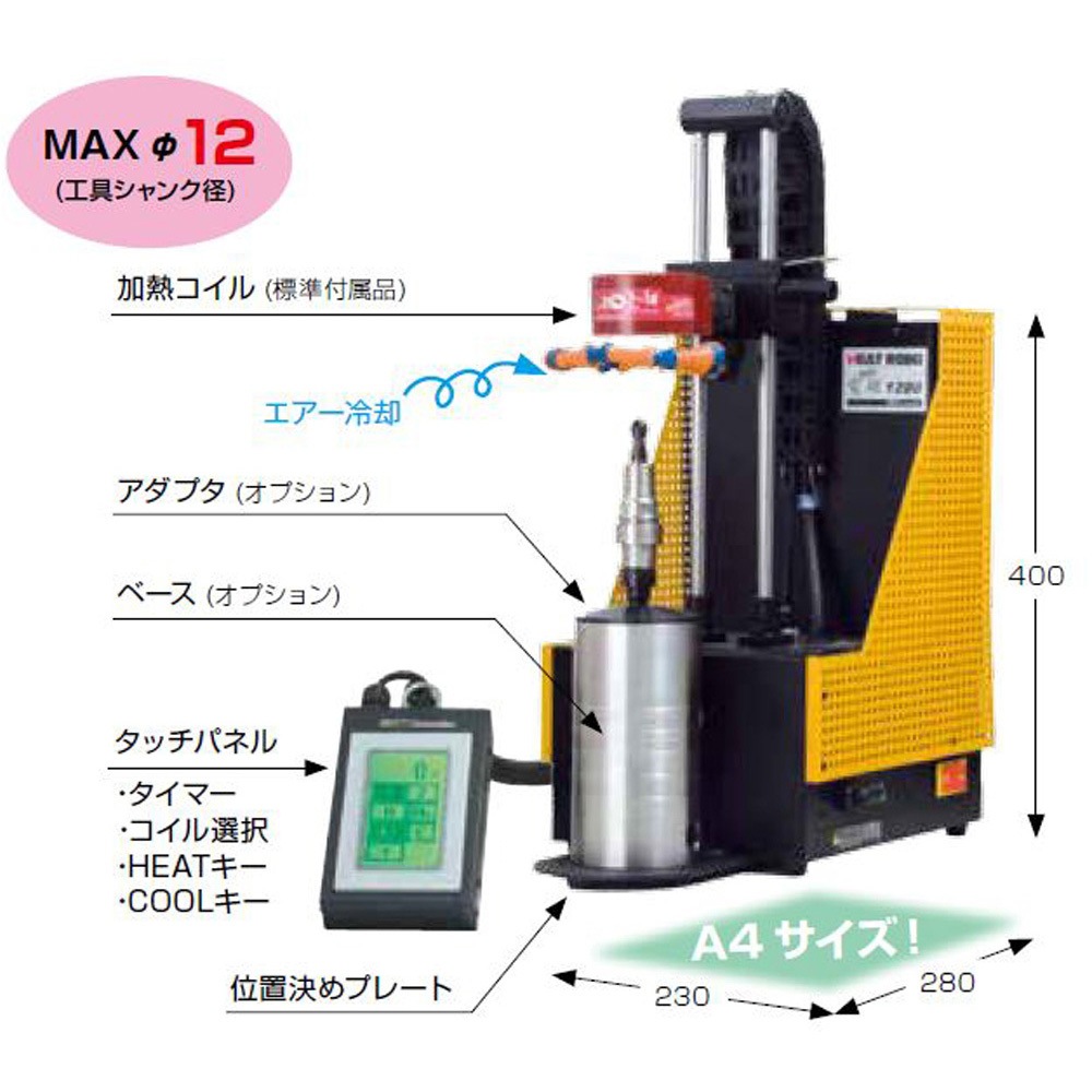 HRD-01S ヒートロボ 電磁 1個 MSTコーポレーション 【通販 HRD-01S ヒートロボ 電磁 1個 MSTコーポレーション 【通販