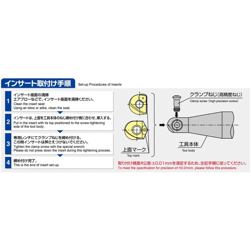 ZPFG100-SH TH303 仕上加工用 刃先交換式ボールエンドミル アルファ ボールプレシジョンF ABPF用 強れじれ刃形インサート  MOLDINO(旧日立ツール) 1箱(2個) ZPFG100-SH TH303 - 【通販モノタロウ】