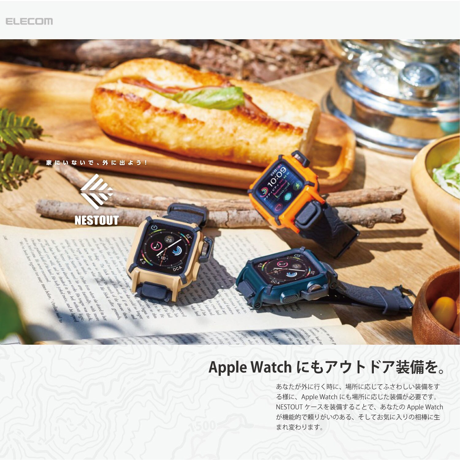 AW-40BCNESTKH アップルウォッチ AppleWatch バンド SE 6 5 4 ( 40mm ) 3 2 1 ( 38mm ) ベルト  ファブリック生地 ブラック 1個 エレコム 【通販モノタロウ】