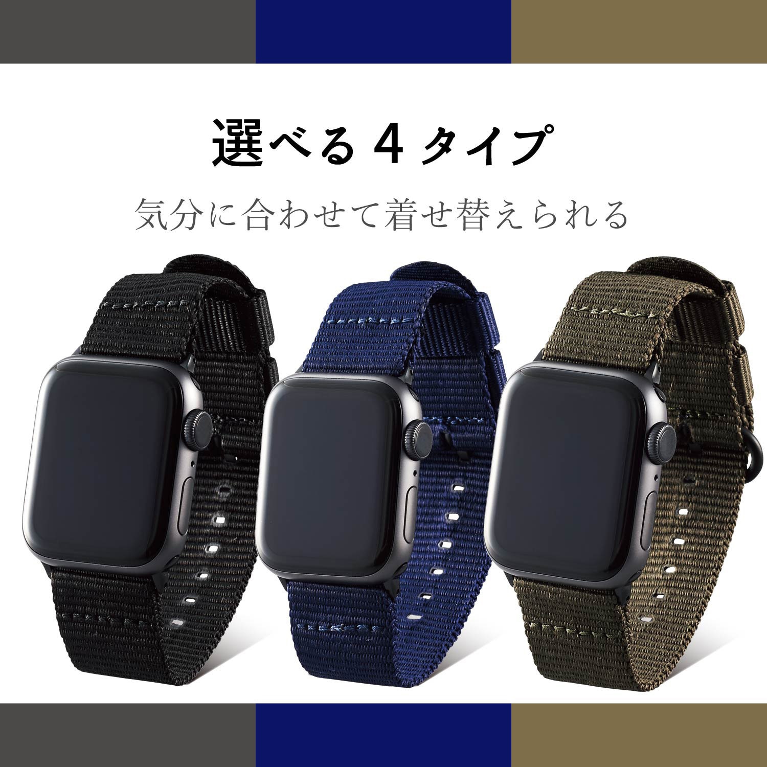 AW-40BDNATKH アップルウォッチ AppleWatch バンド SE 6 5 4 ( 40mm 
