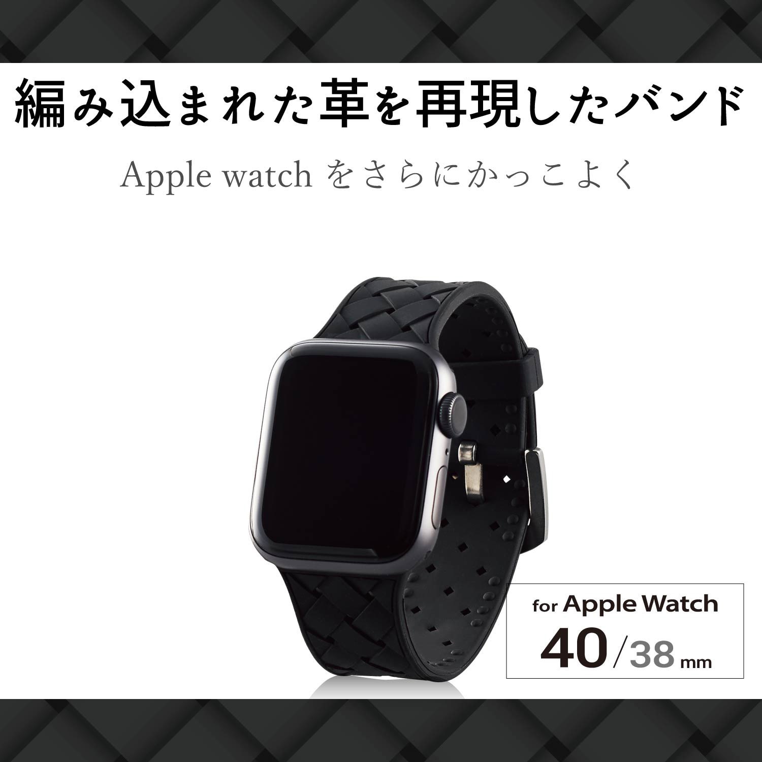 【美品】AppleWatchSE series2 40mm本体ブラックバンド付き 【美品】AppleWatchSE series2 40mm本体ブラックバンド付き
