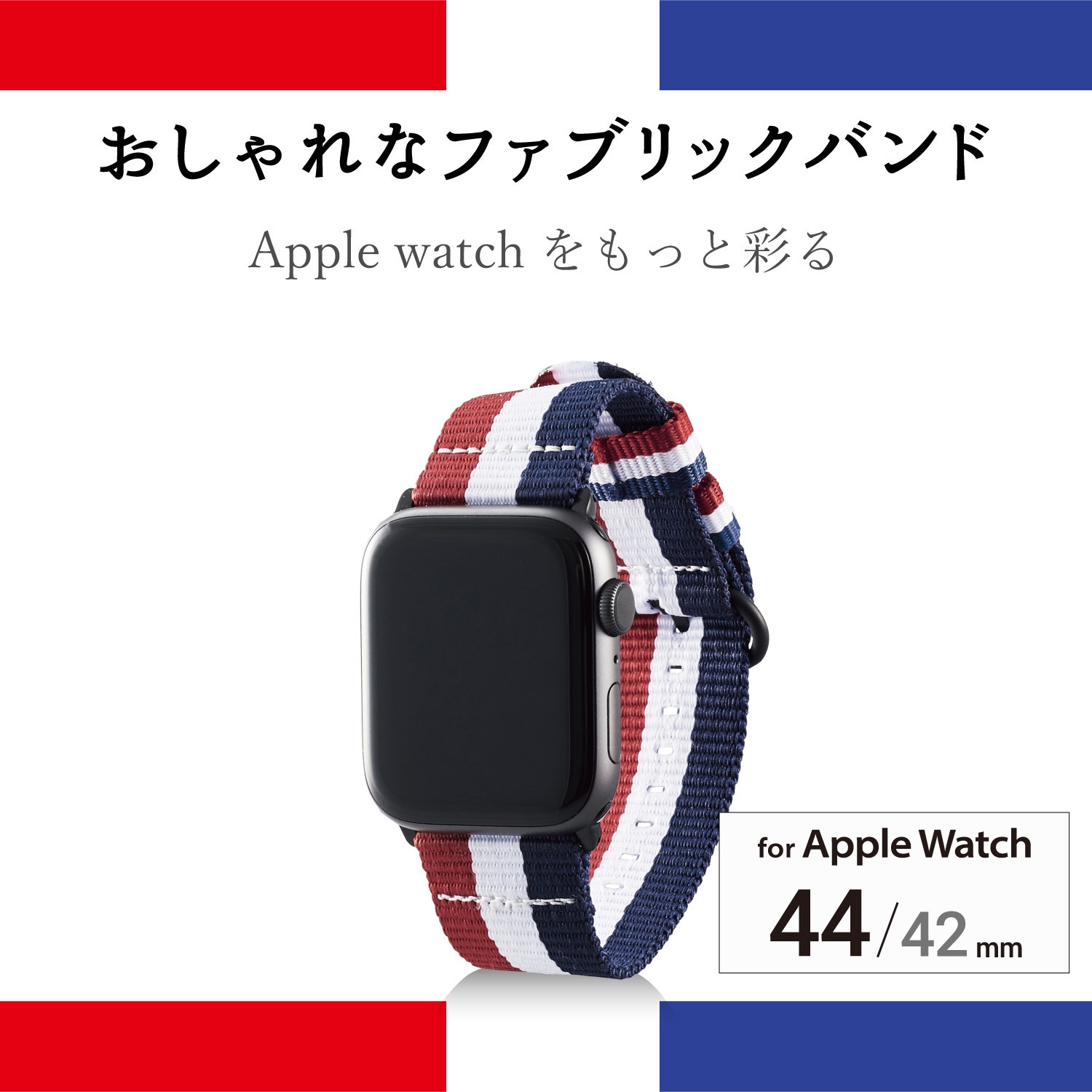 AW-44BDNATSTC アップルウォッチ AppleWatch バンド SE 6 5 4 ( 44mm 