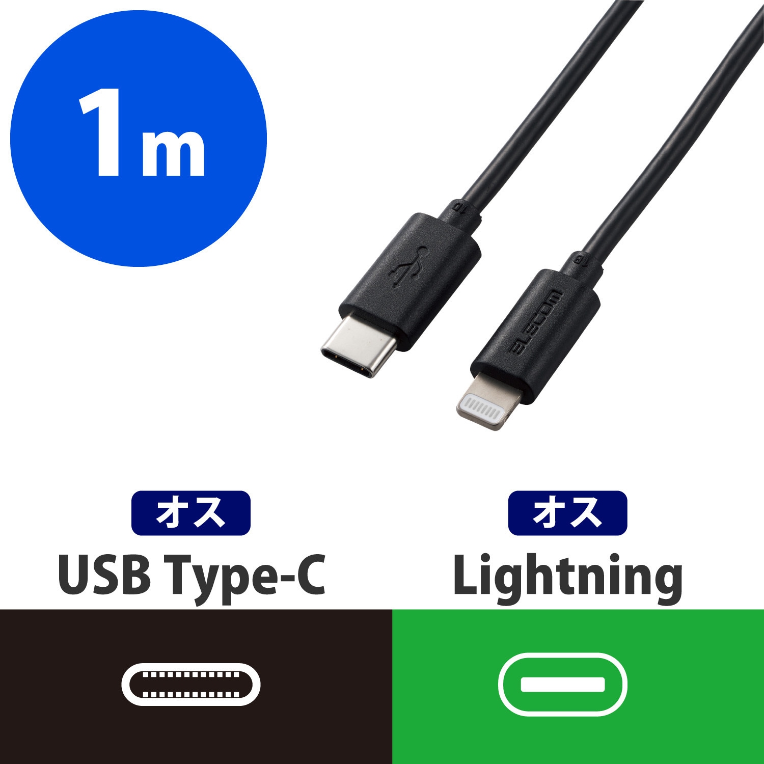 MPA-CL10WH Lightningケーブル C-Lightning 高速充電 認証品 USB