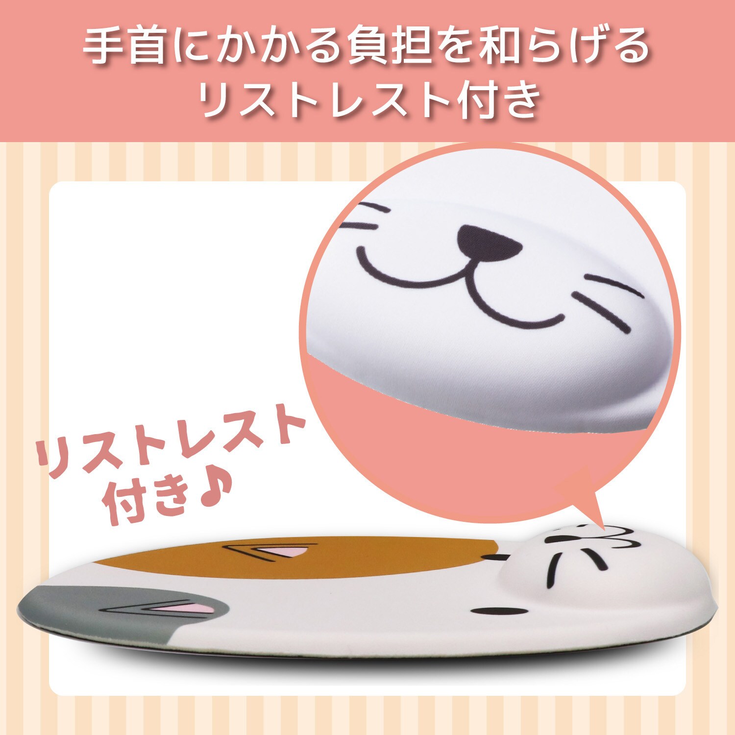 MP-AN01HED マウスパッド リストレスト付 アニマル 1個 エレコム MP-AN01HED マウスパッド リストレスト付 アニマル 1個 エレコム