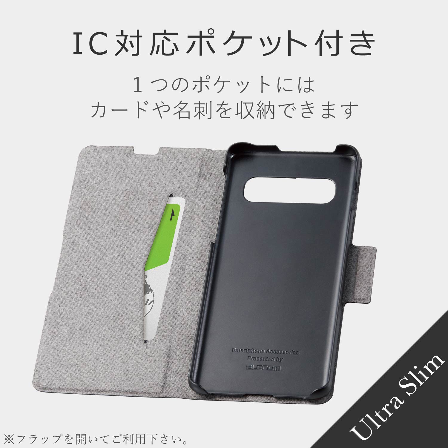 PM-GS10PLFUNV Galaxy S10 ケース 手帳型 SC-03L SCV41 ULTRA SLIM 