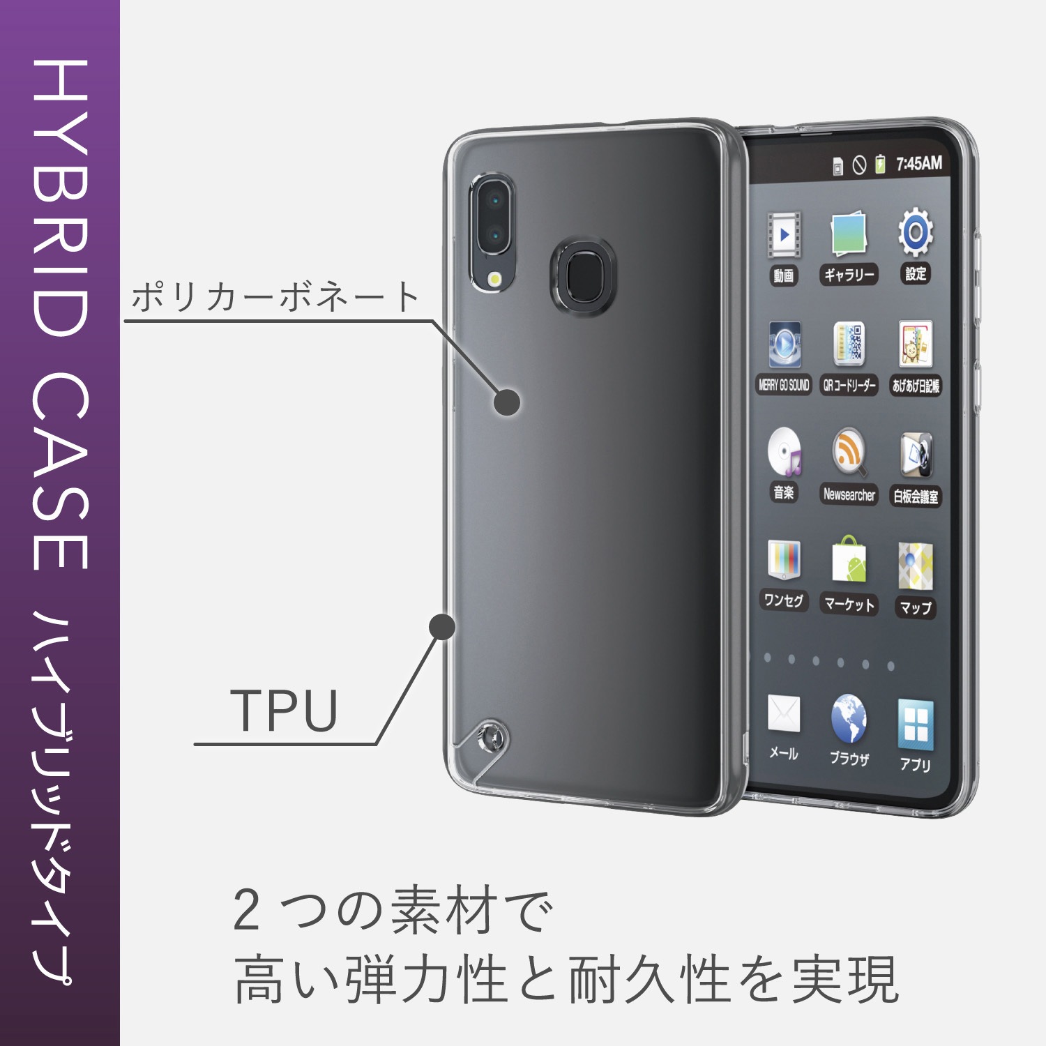 Pm Gsa30hvckcr Galaxy A30 ケース Scv43 ハイブリッドケース 耐衝撃 高硬度6h 1個 エレコム 通販サイトmonotaro 42819919