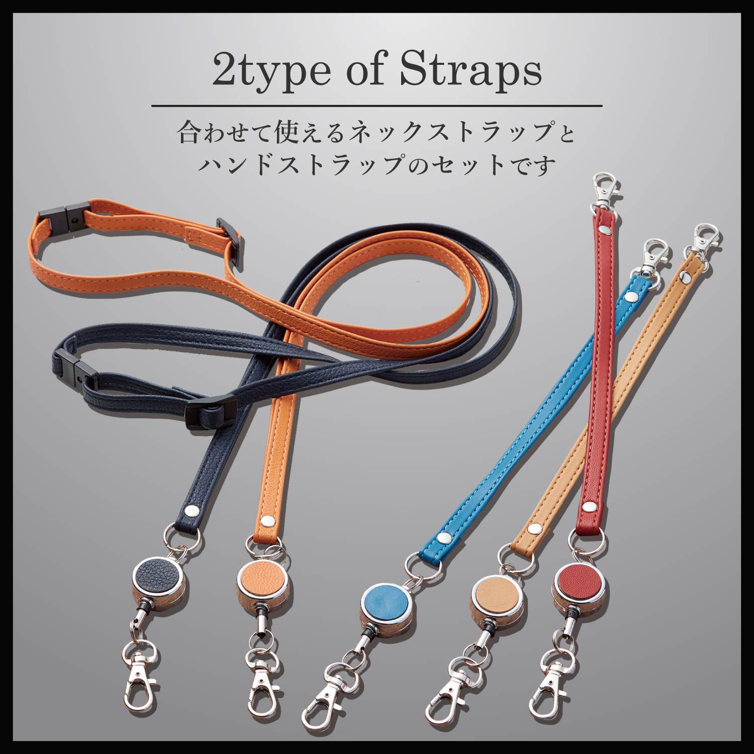 P-STNHBK ネック+ハンドストラップセット 1個 エレコム 【通販モノタロウ】
