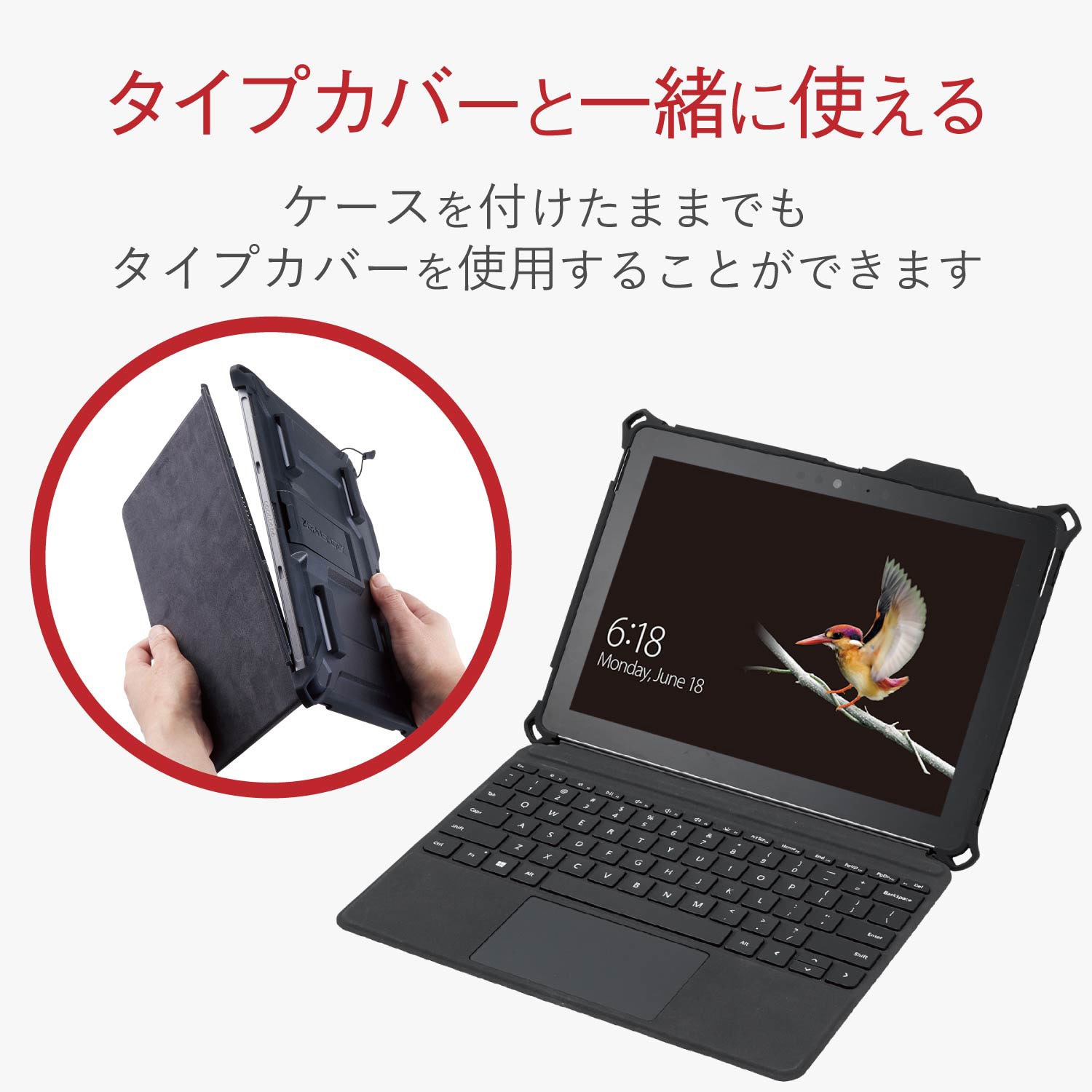 Tb Msg18hvbk Surface Go用 フルプロテクトケース Zeroshock 耐衝撃 ショルダーベルト付 1個 エレコム 通販サイトmonotaro 4917