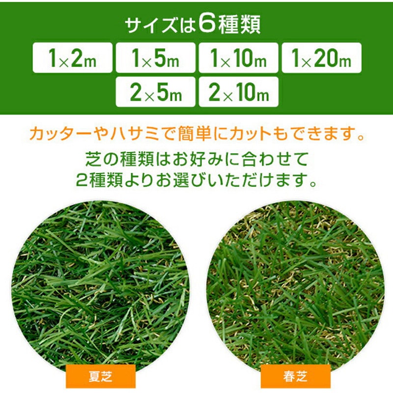 PS7B-B35120(LGR) 人工芝 防草シート付き 1巻 YAMAZEN(山善) 【通販