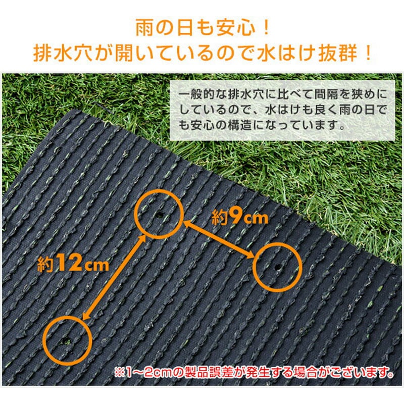 PS7B-B35120(LGR) 人工芝 防草シート付き 1巻 YAMAZEN(山善) 【通販