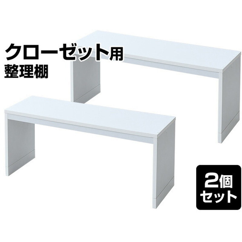 CSC2-8226(WH) 頑丈 整理棚 YAMAZEN(山善) ホワイト色 - 【通販