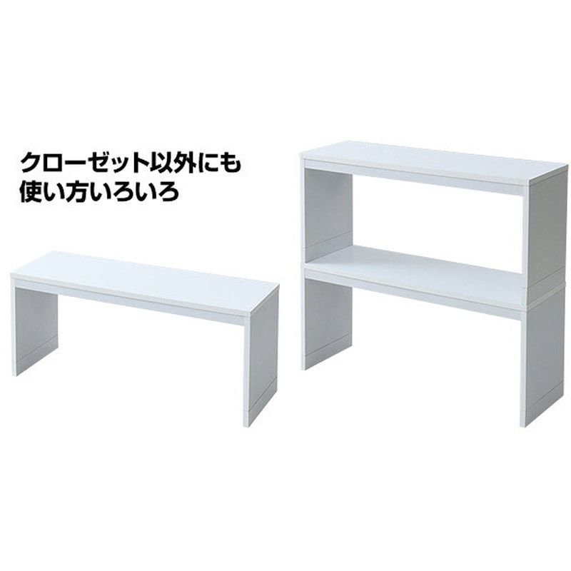 CSC2-8226(WH) 頑丈 整理棚 YAMAZEN(山善) ホワイト色 - 【通販