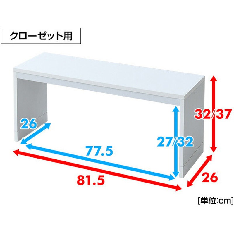 CSC2-8226(WH) 頑丈 整理棚 YAMAZEN(山善) ホワイト色 【通販モノタロウ】