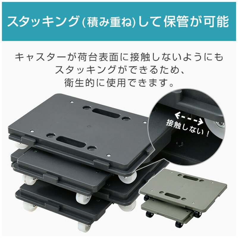 YRM-N50(GY)*4 連結ミニ平台車 タフミニ YAMAZEN(山善) ナイロン YRM-N50(GY)*4 連結ミニ平台車 タフミニ YAMAZEN(山善) ナイロン