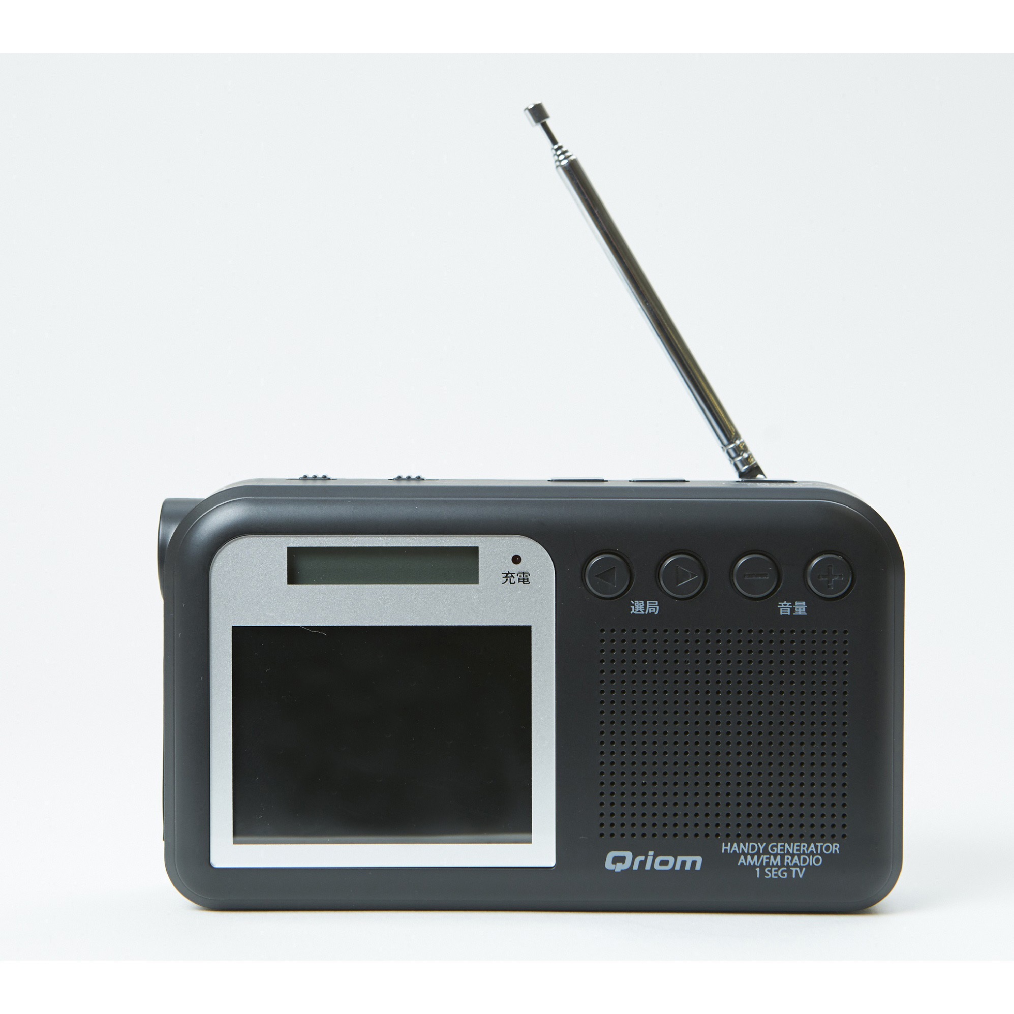 Ytm Rtv200b 10年長期保管可能 手回し充電 ワンセグテレビラジオ Am Fm ワイドfm Yamazen 山善 Ytm Rtv200b 1台 通販モノタロウ 42821495
