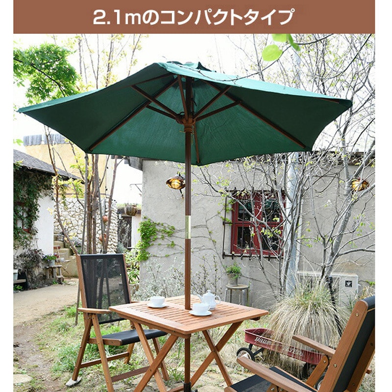 ガーデンパラソル(グリーン) Amazon.co.jp: GFガーデンパラソル グリーン : DIY, Tools & Garden