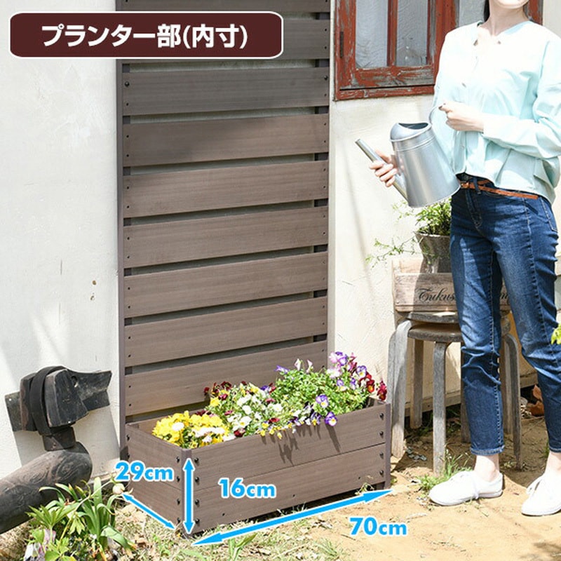 YPF-1570(BR) 人工木 プランターフェンス 高さ150/180cm YAMAZEN(山善