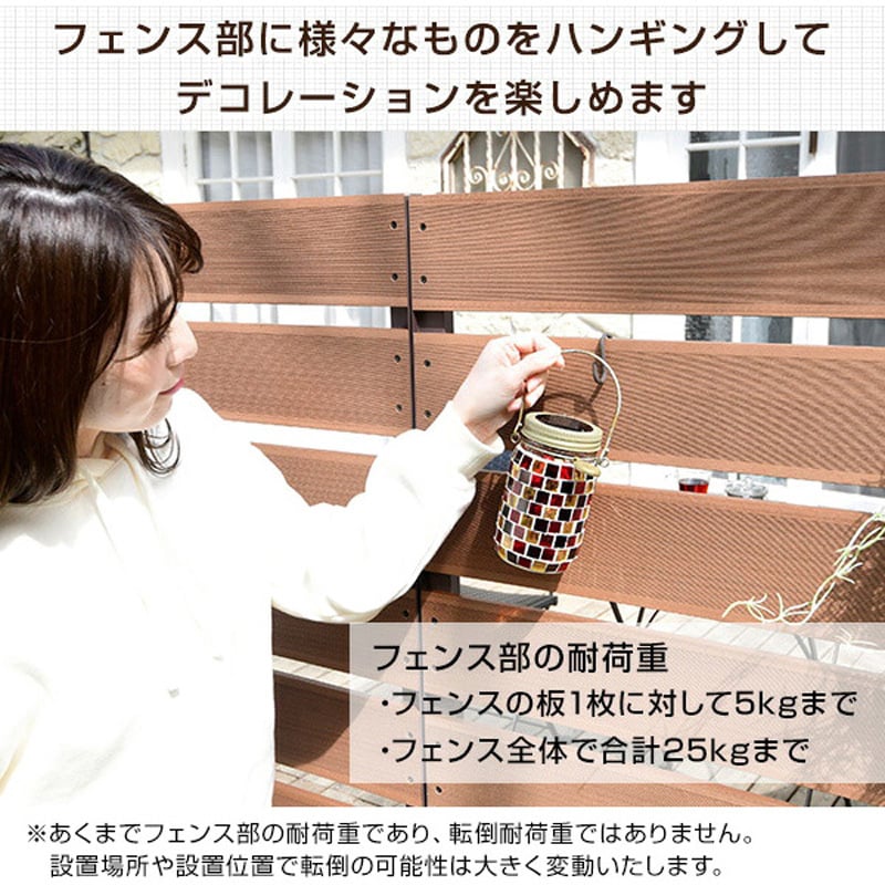 Amazon | 山善 フェンス 目隠し 人工木 プランター付き (幅72 高