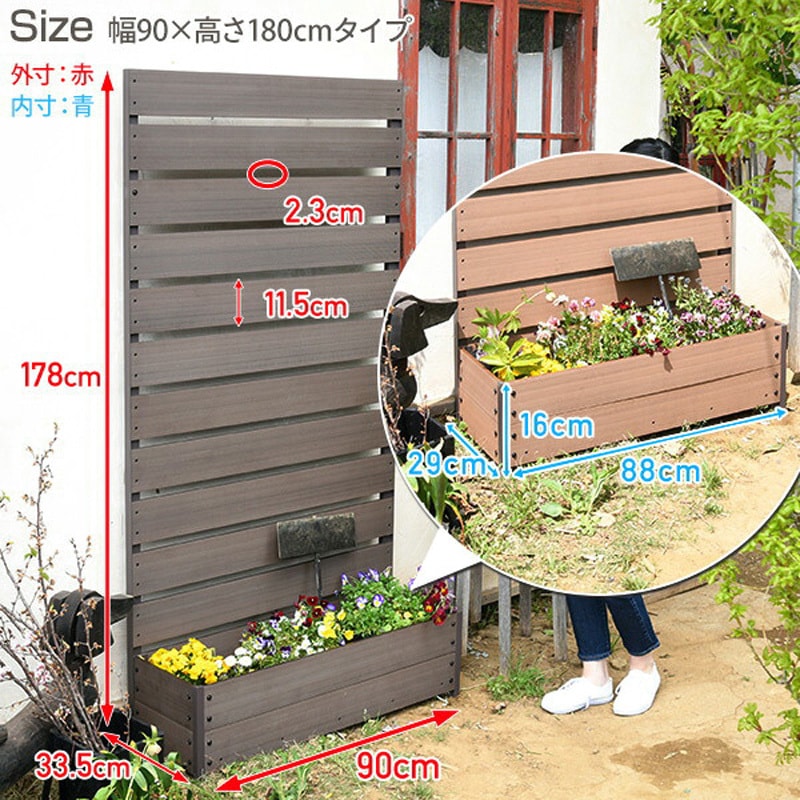 YPF-1550(NA) 人工木 プランターフェンス 高さ150/180cm YAMAZEN