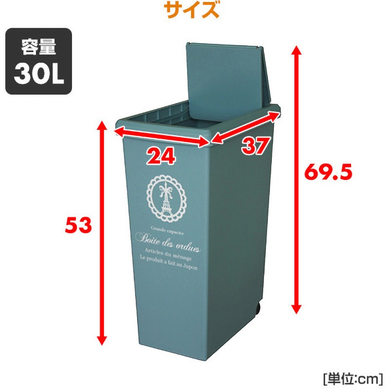 〖新品未使用 3点セット〗スライドペール 30L 3点セット ゴミ箱 スライド ゴミ箱 スライドペール 平和工業 本体+フタ 容量30L ベージュ